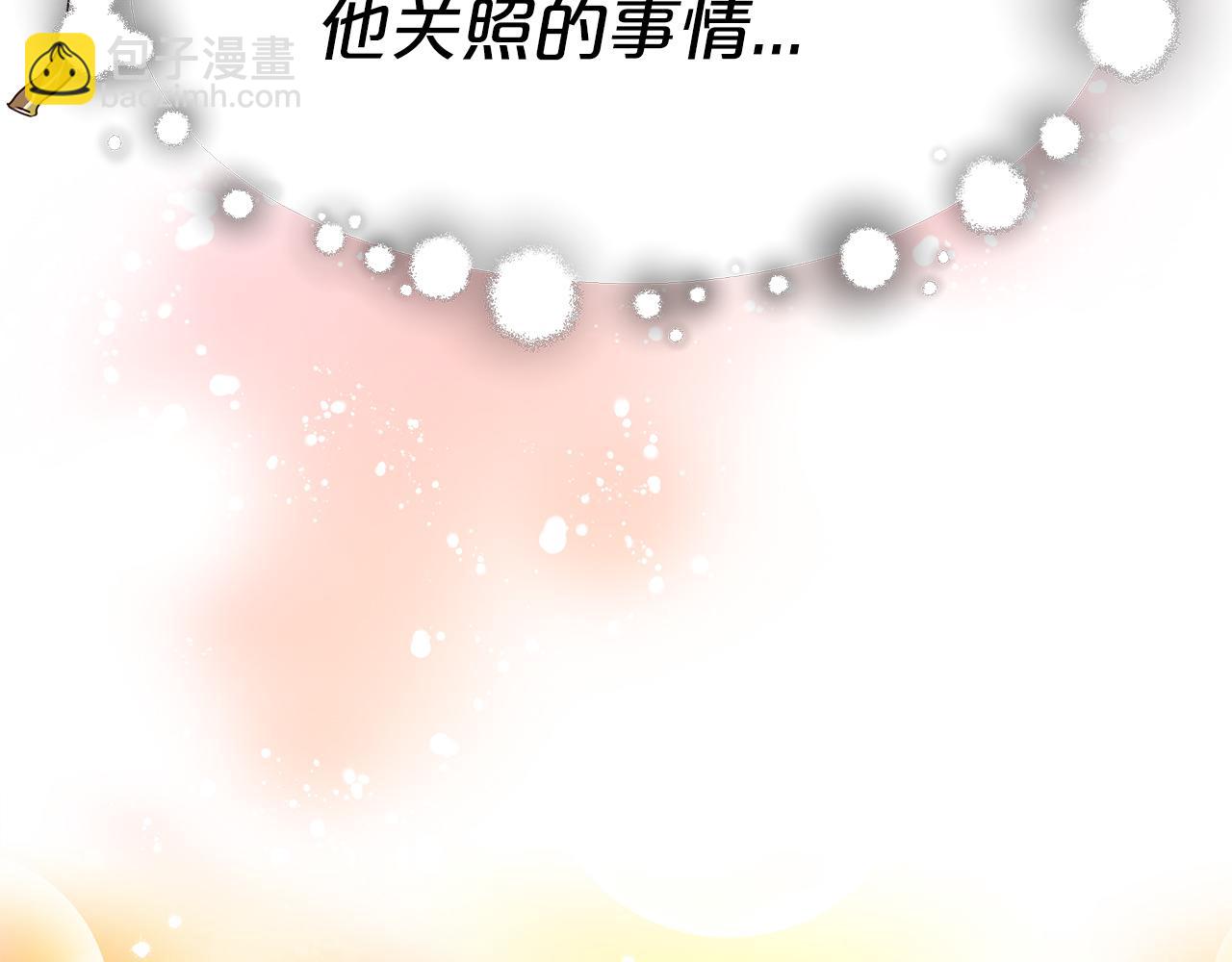 第13话 成为贵族！33