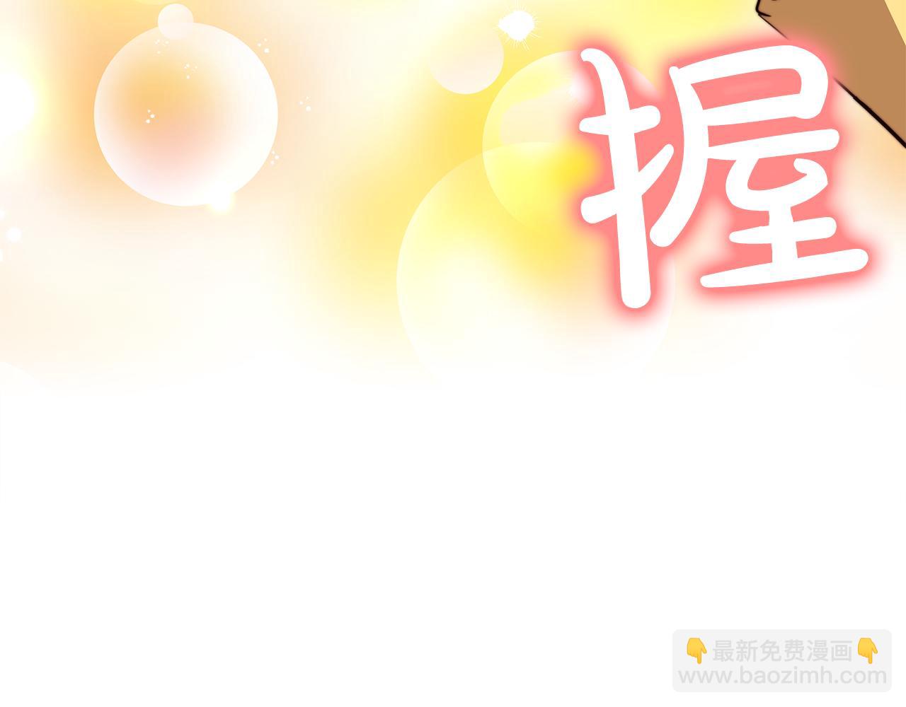第13话 成为贵族！36