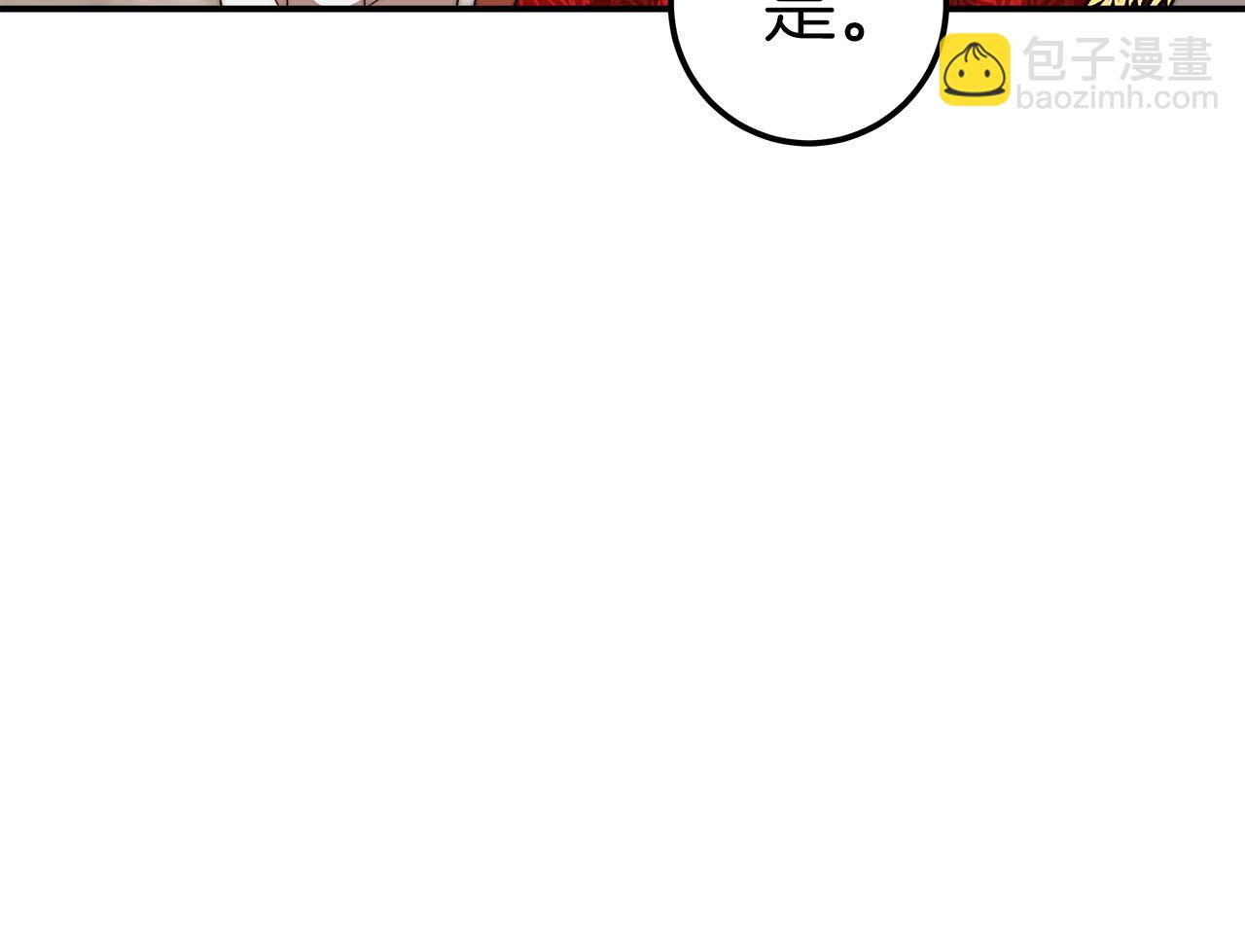 第13话 成为贵族！57