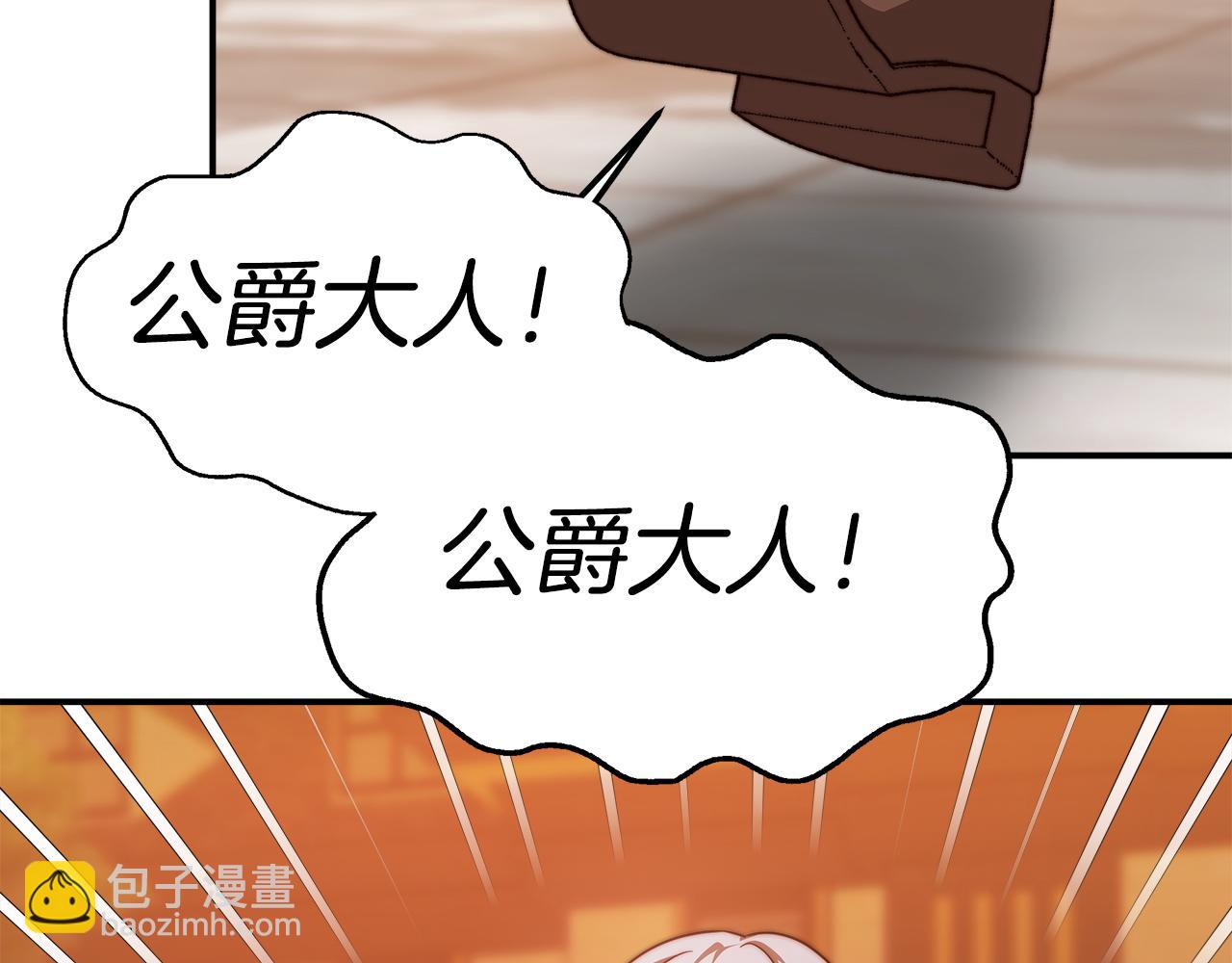 第13话 成为贵族！59