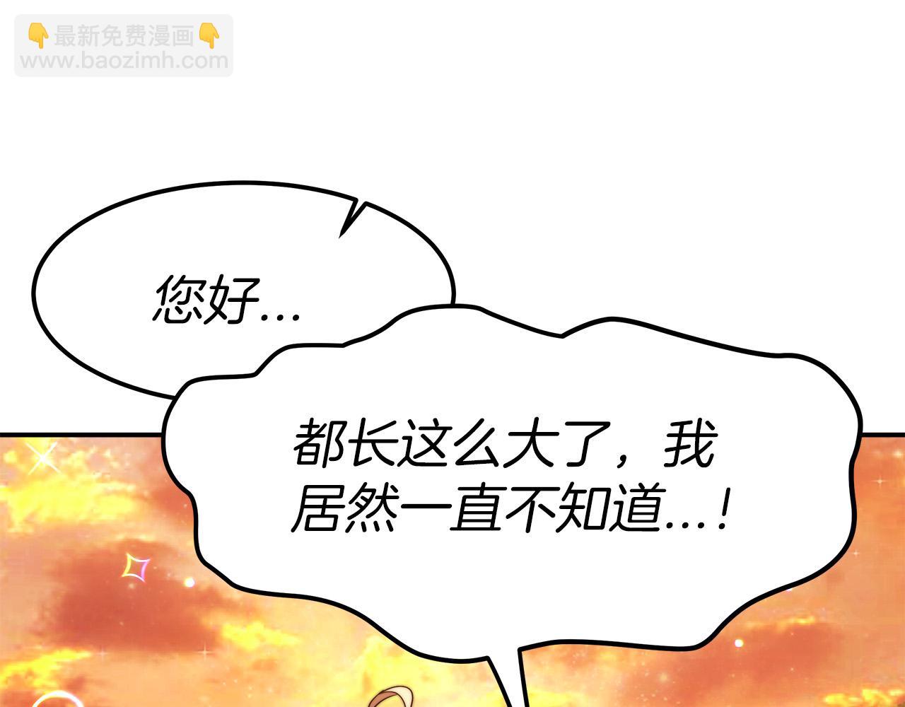 第13话 成为贵族！73