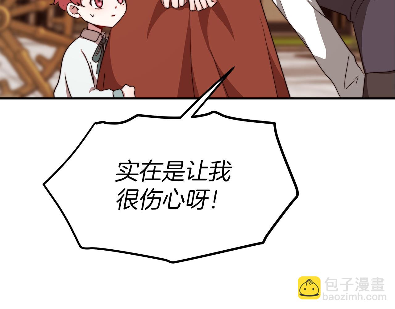 第13话 成为贵族！75