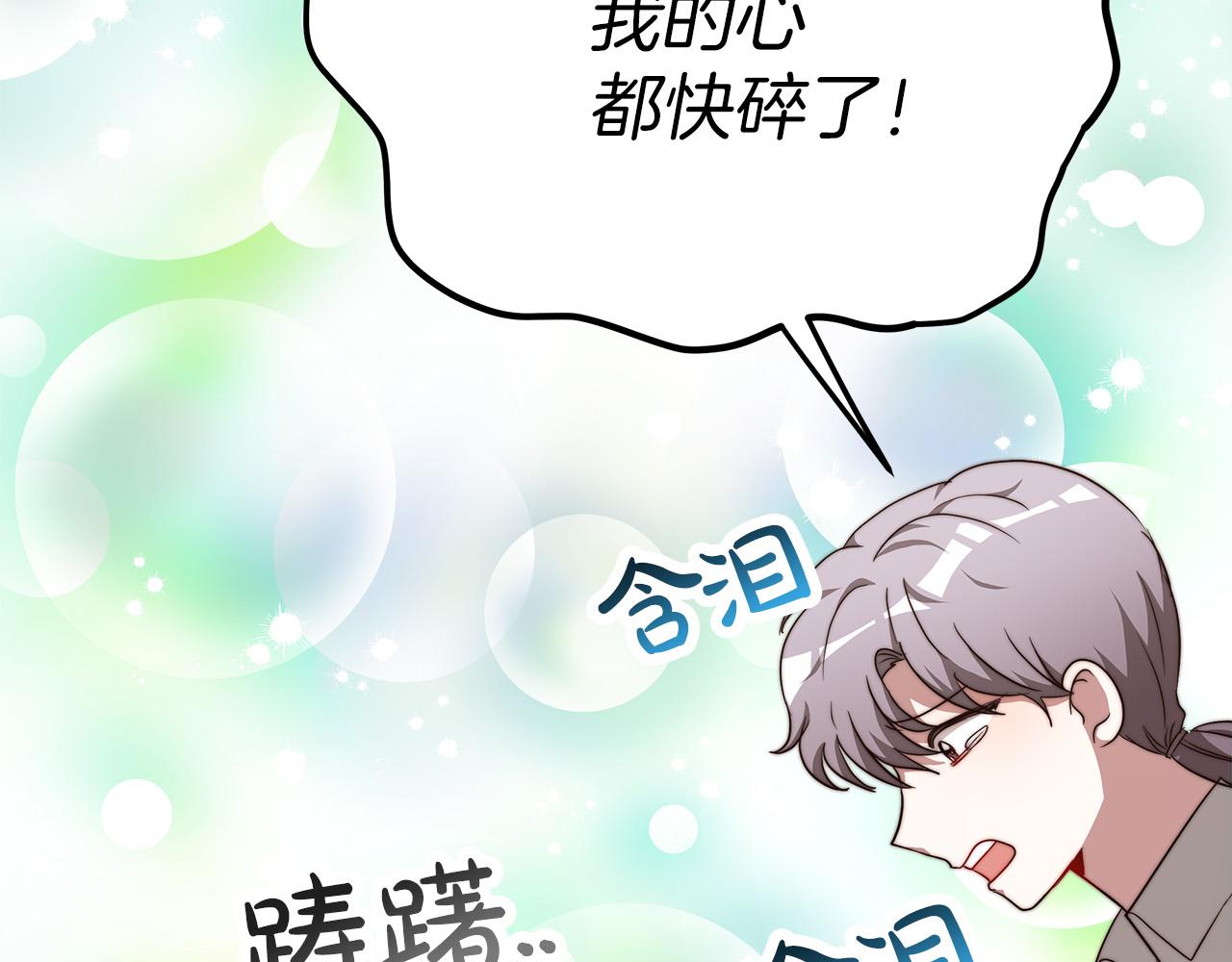 第13话 成为贵族！77