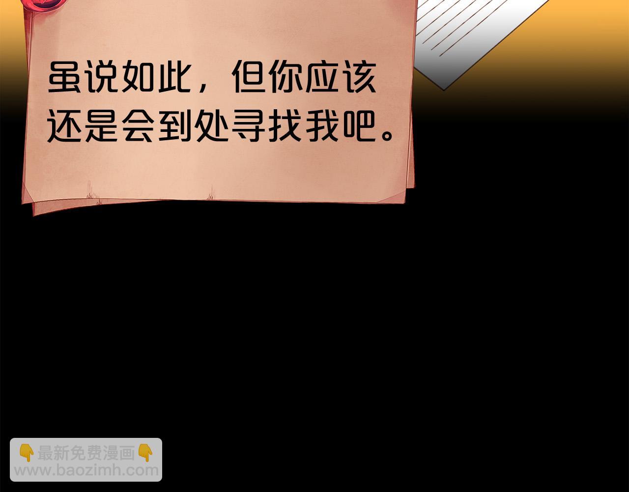第14话 卖萌的弟弟！10
