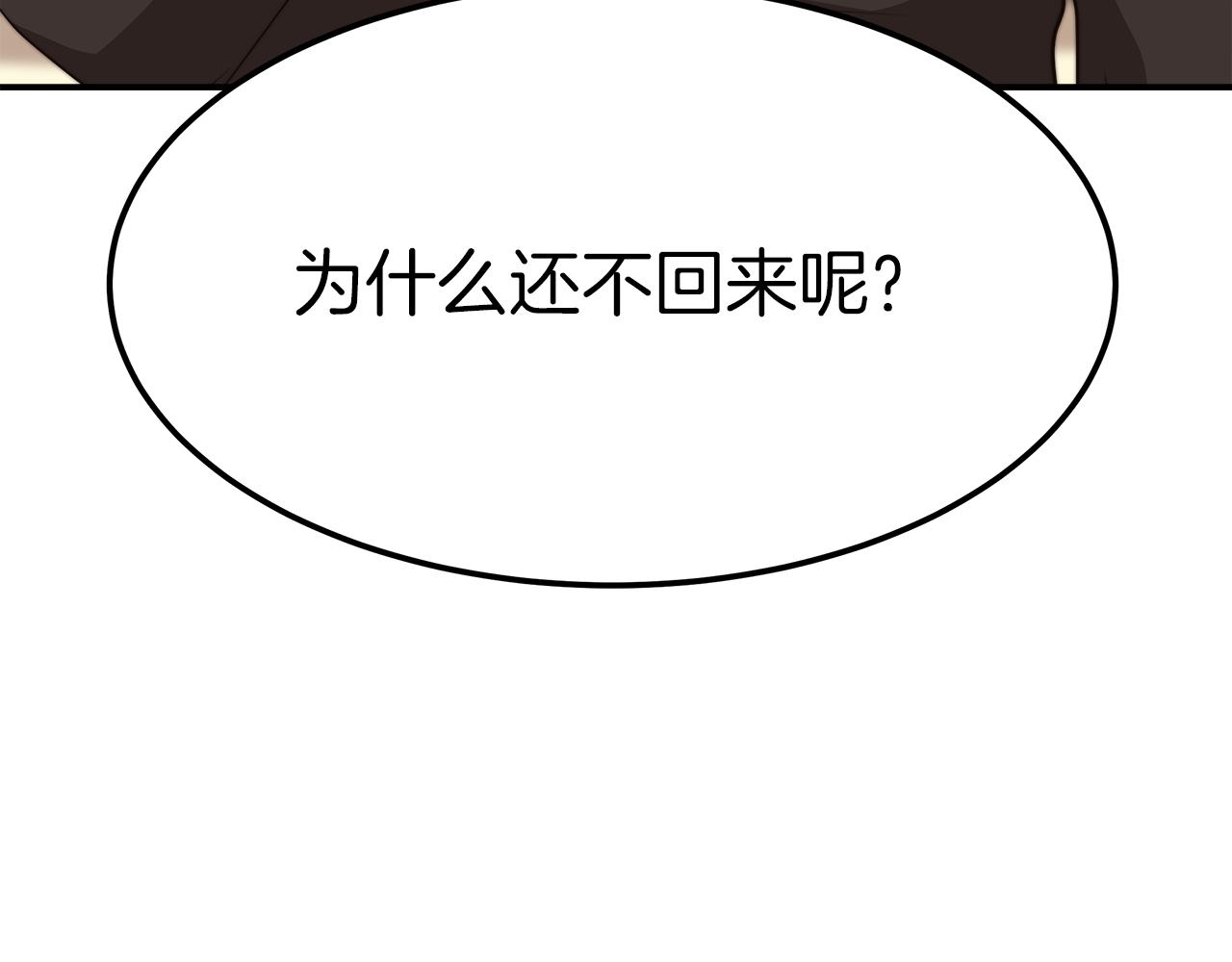 第14话 卖萌的弟弟！102