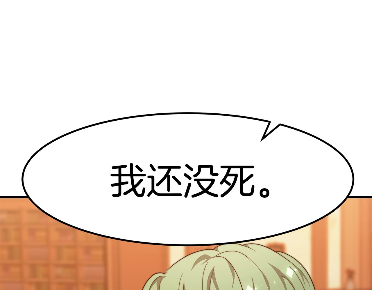 第14话 卖萌的弟弟！109