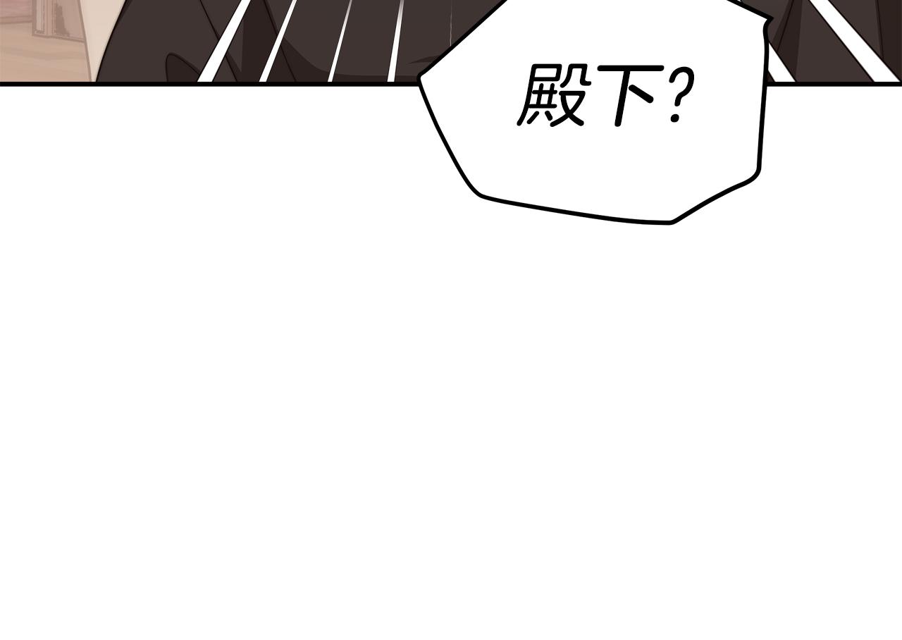 第14话 卖萌的弟弟！118