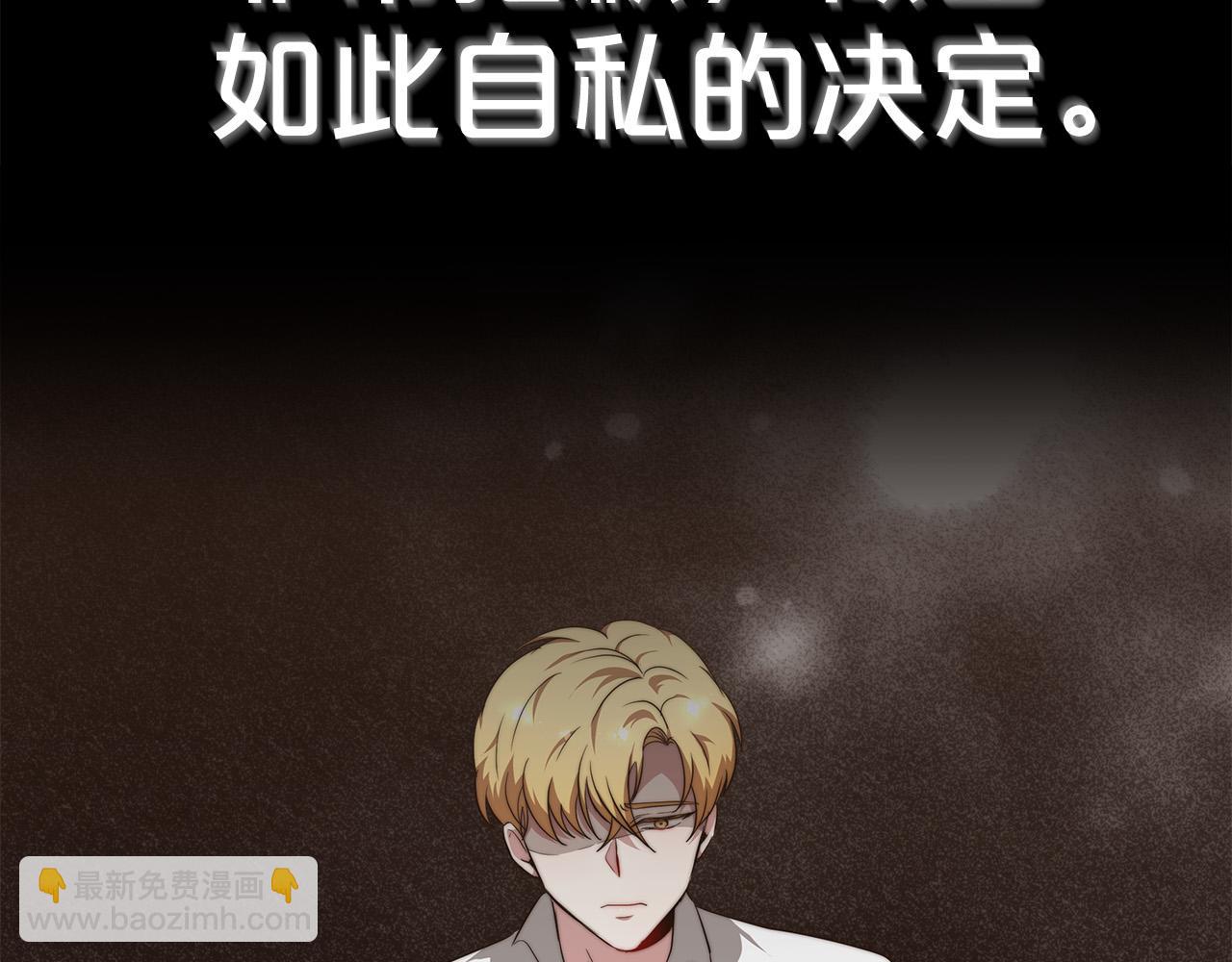 第14话 卖萌的弟弟！12