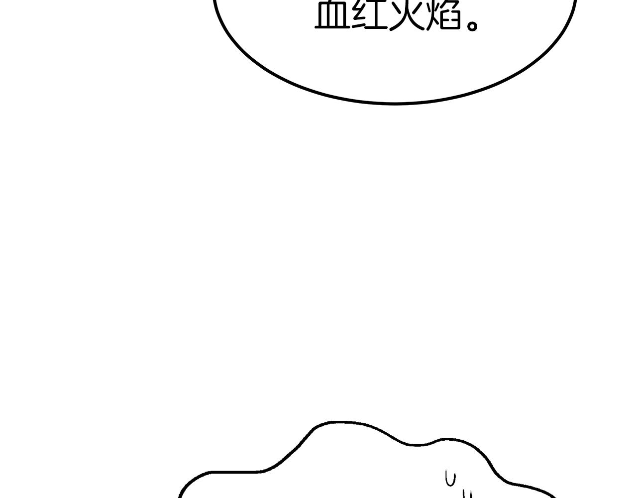 第14话 卖萌的弟弟！122