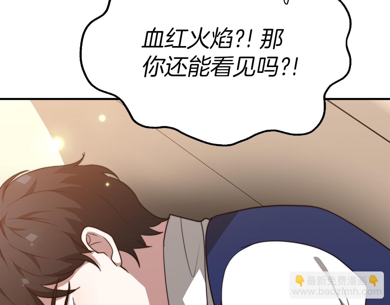 第14话 卖萌的弟弟！123