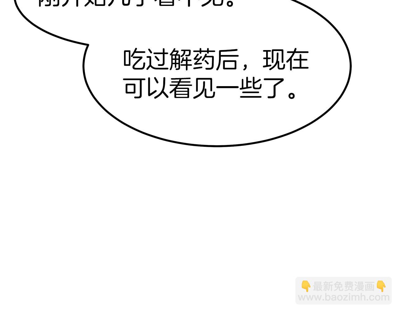第14话 卖萌的弟弟！125