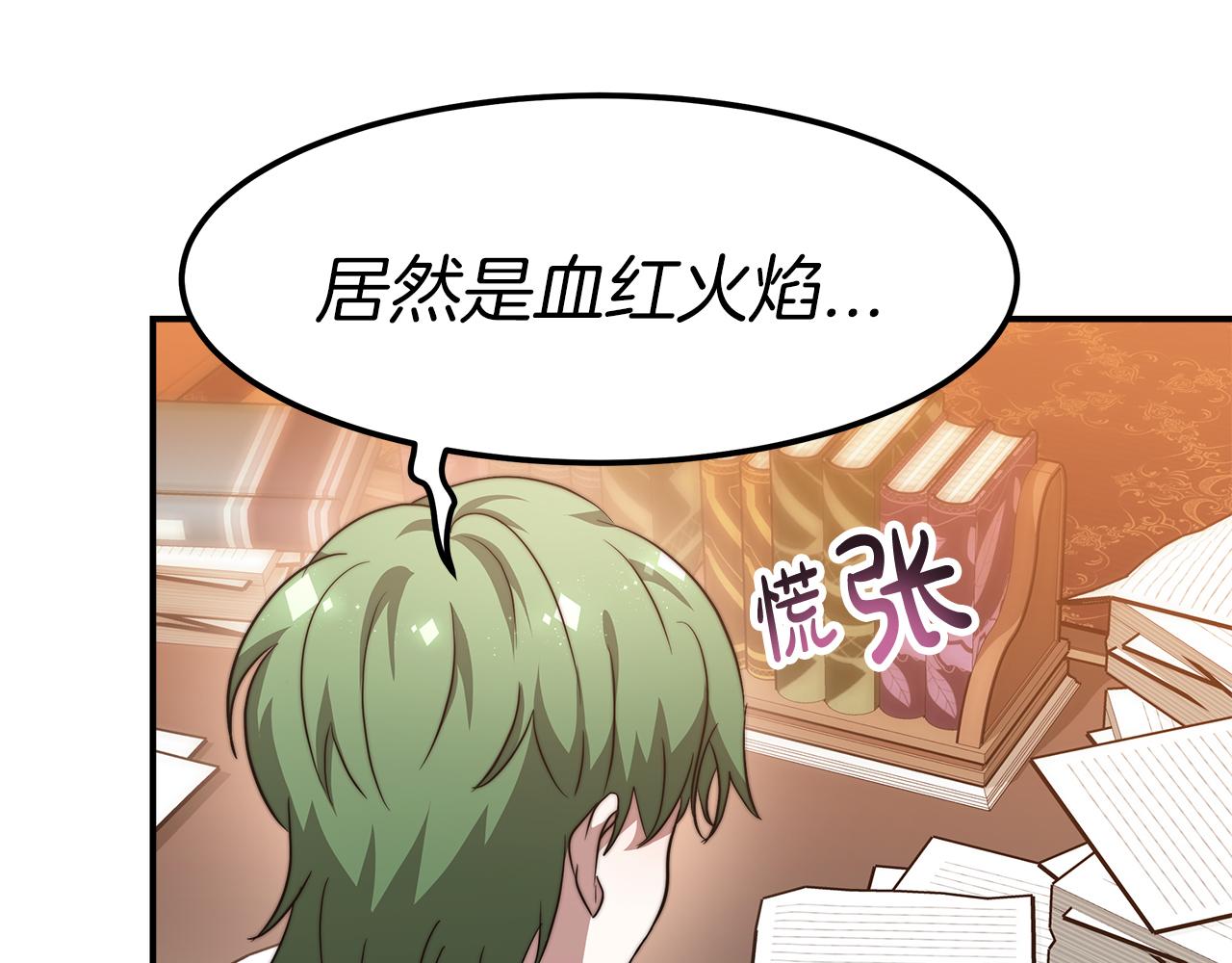 第14话 卖萌的弟弟！126