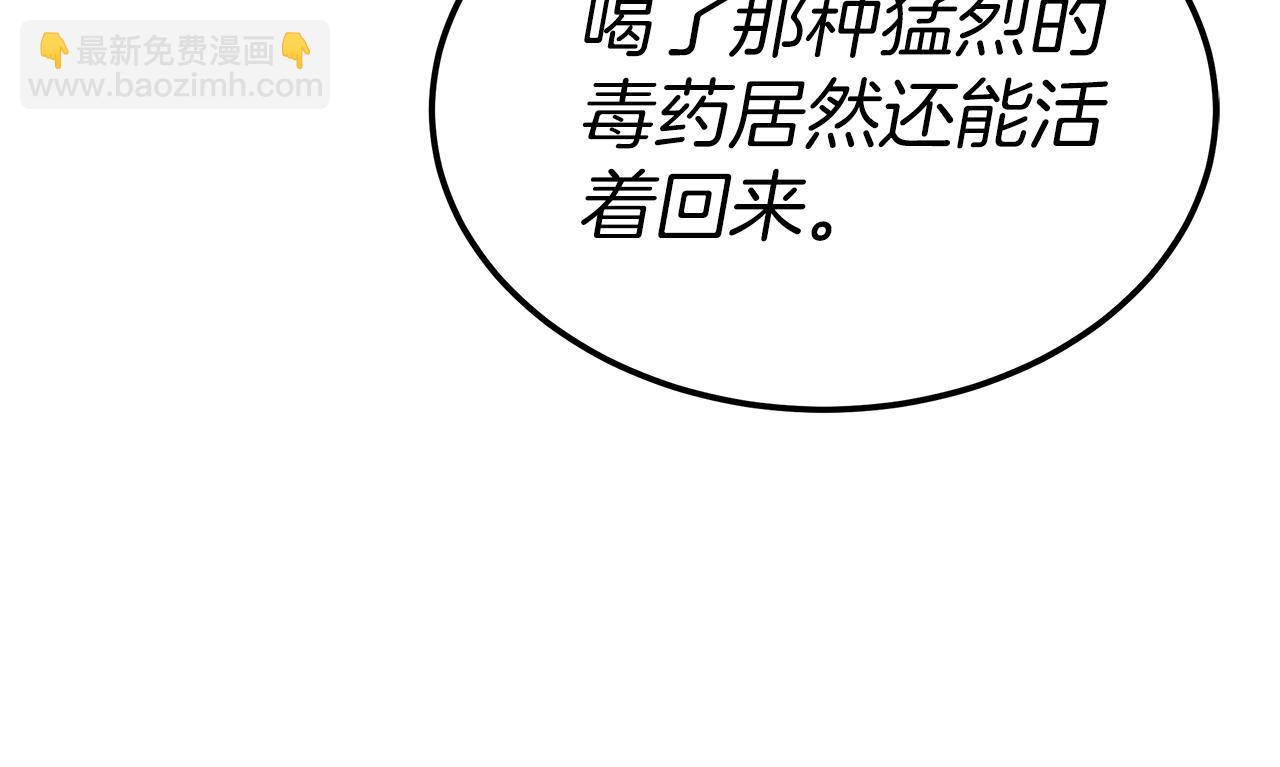 第14话 卖萌的弟弟！128