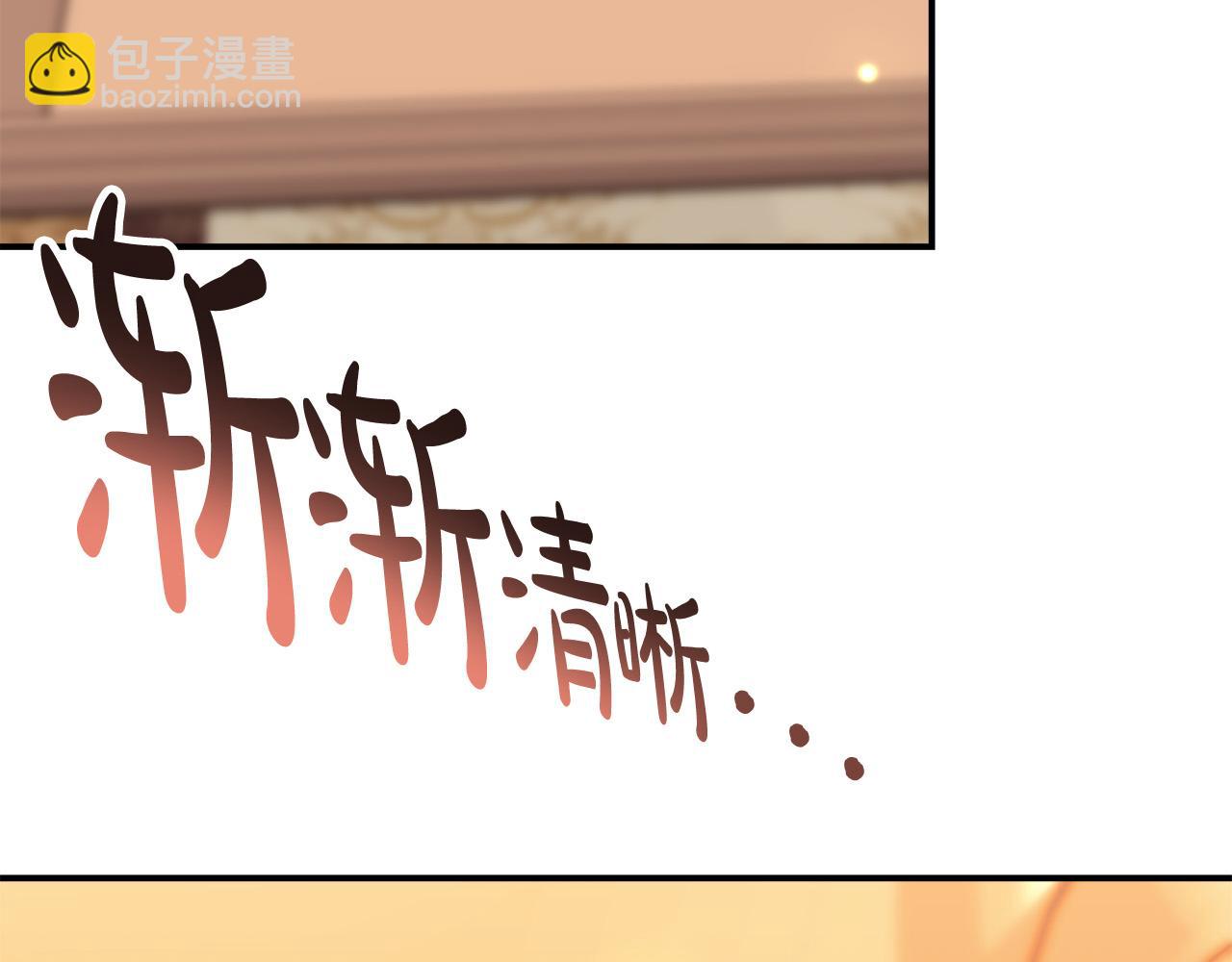 第14话 卖萌的弟弟！139
