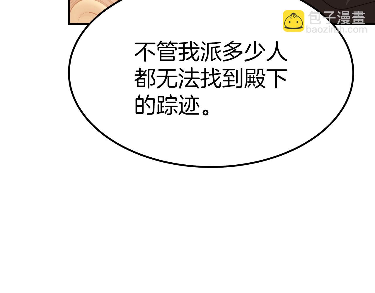 第14话 卖萌的弟弟！148
