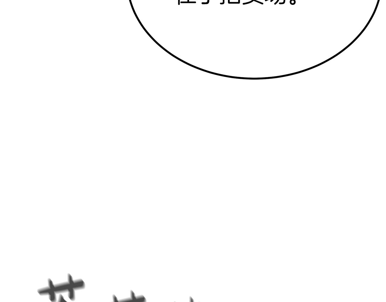 第14话 卖萌的弟弟！163