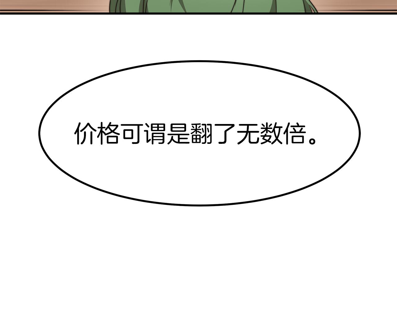 第14话 卖萌的弟弟！166