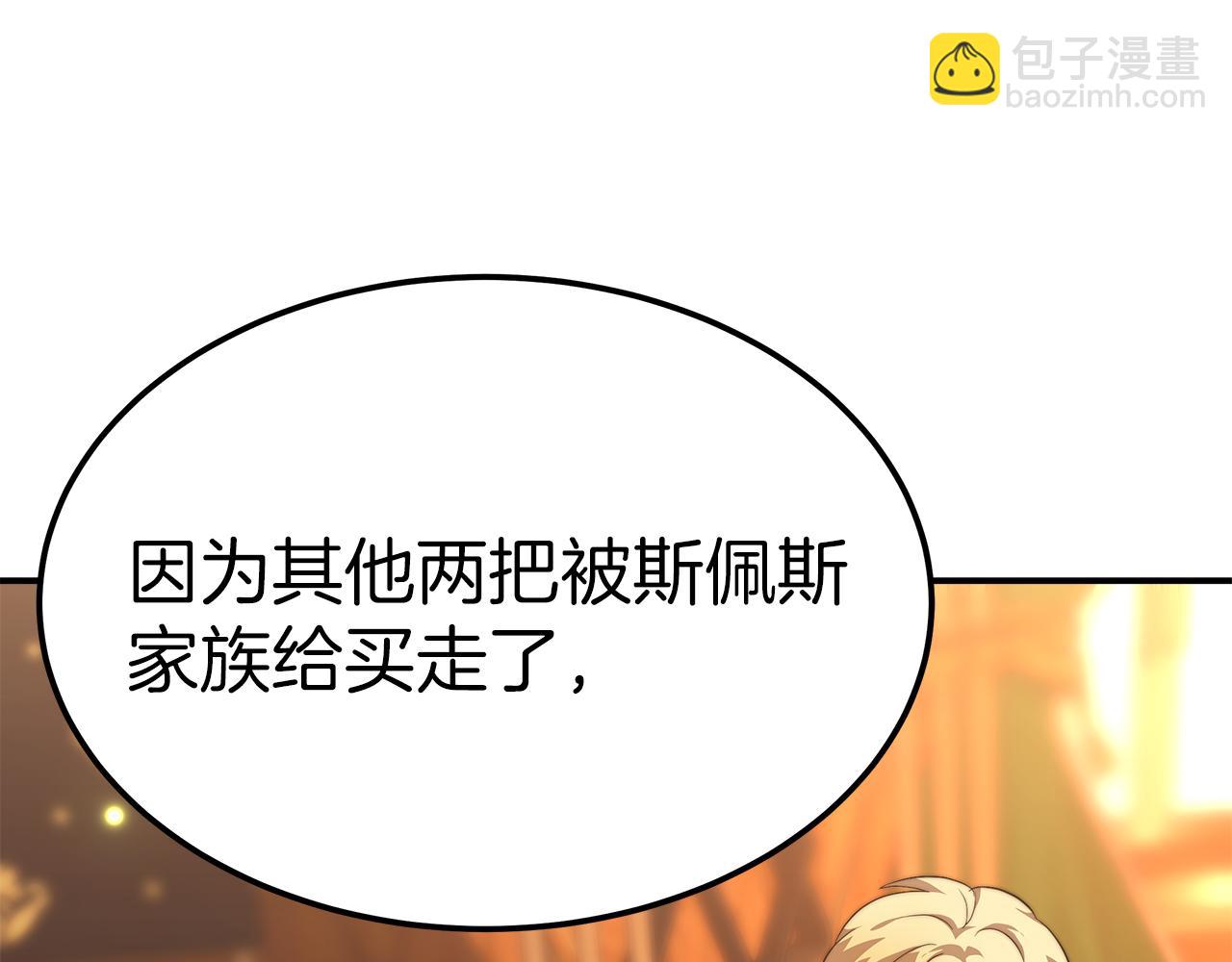 第14话 卖萌的弟弟！167