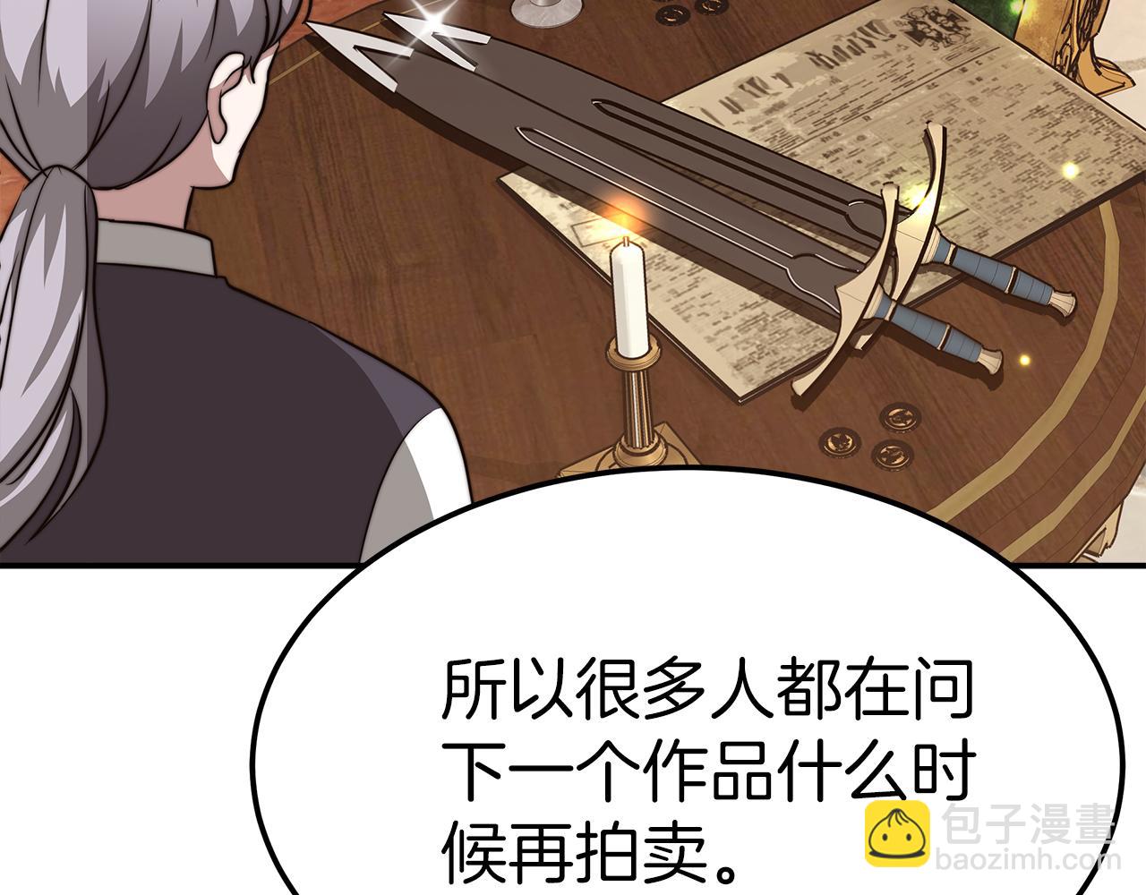 第14话 卖萌的弟弟！169