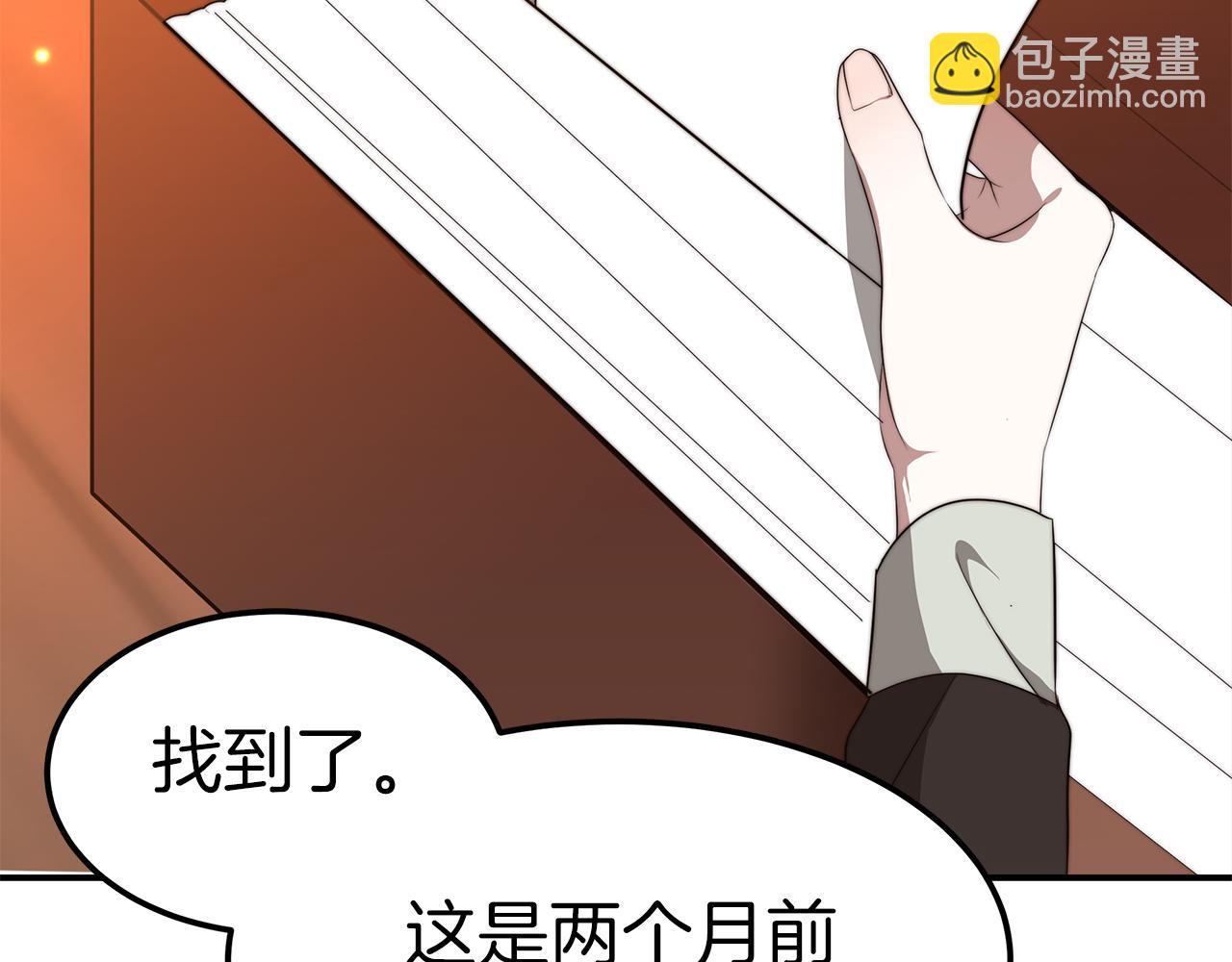 第14话 卖萌的弟弟！172