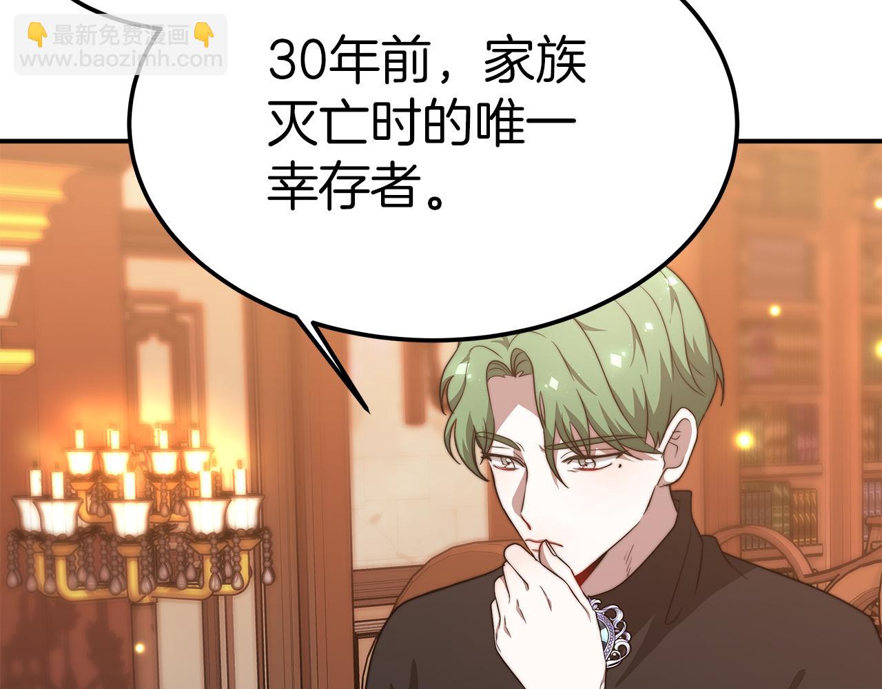 第14话 卖萌的弟弟！174
