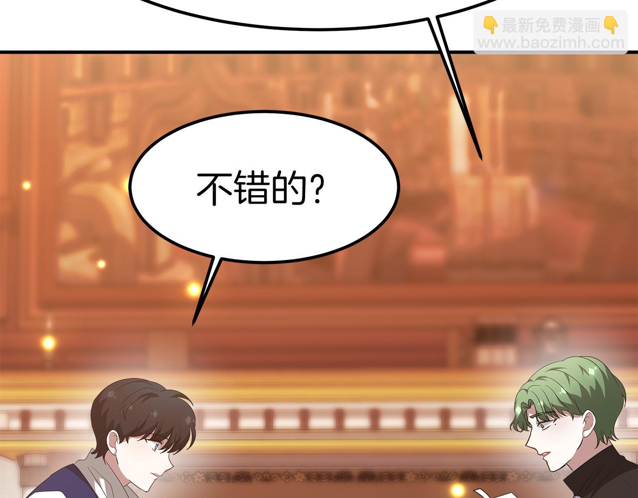 第14话 卖萌的弟弟！179