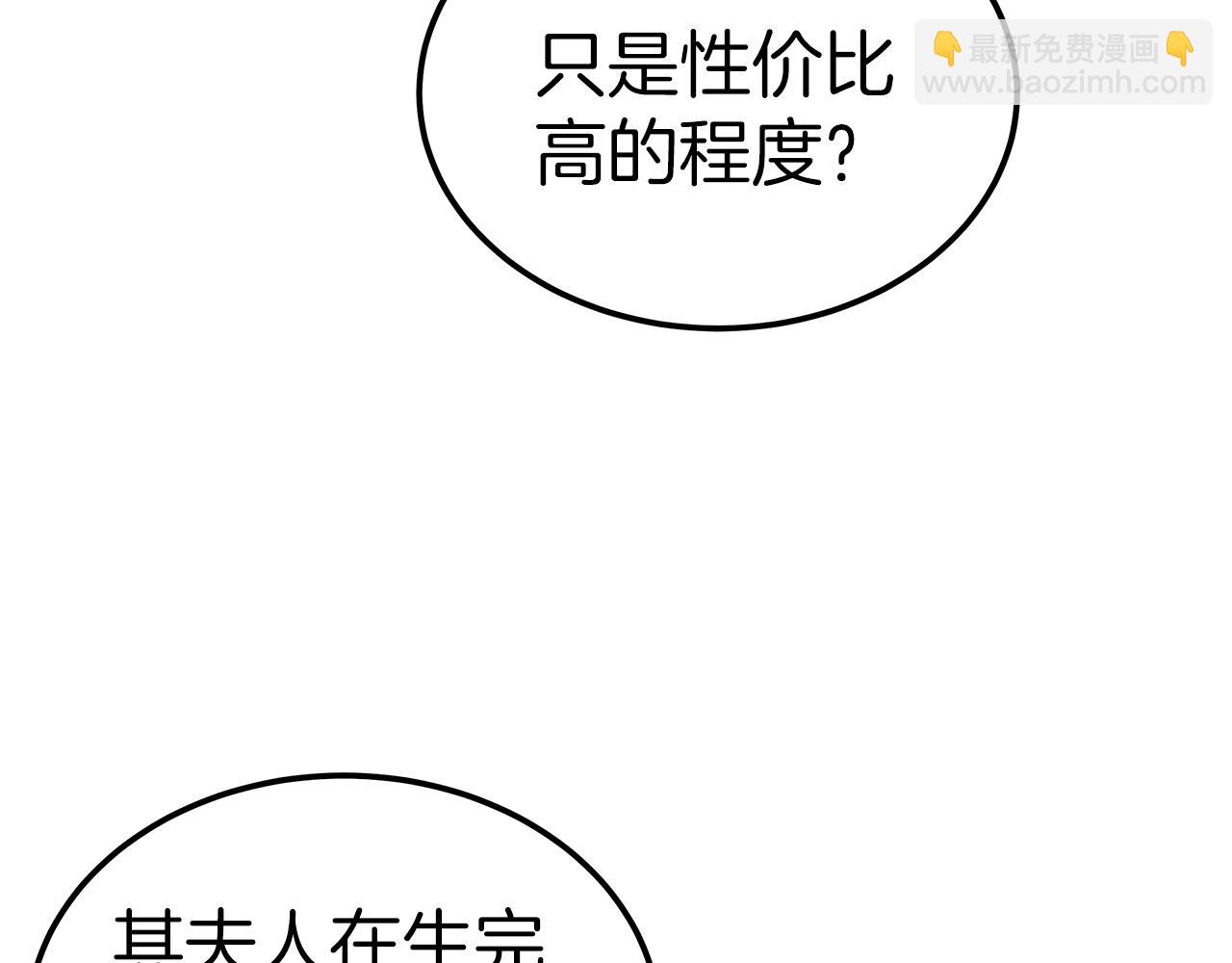 第14话 卖萌的弟弟！181