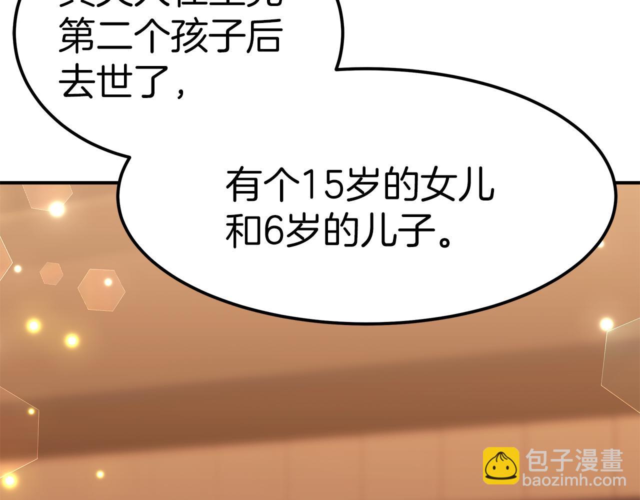 第14话 卖萌的弟弟！182