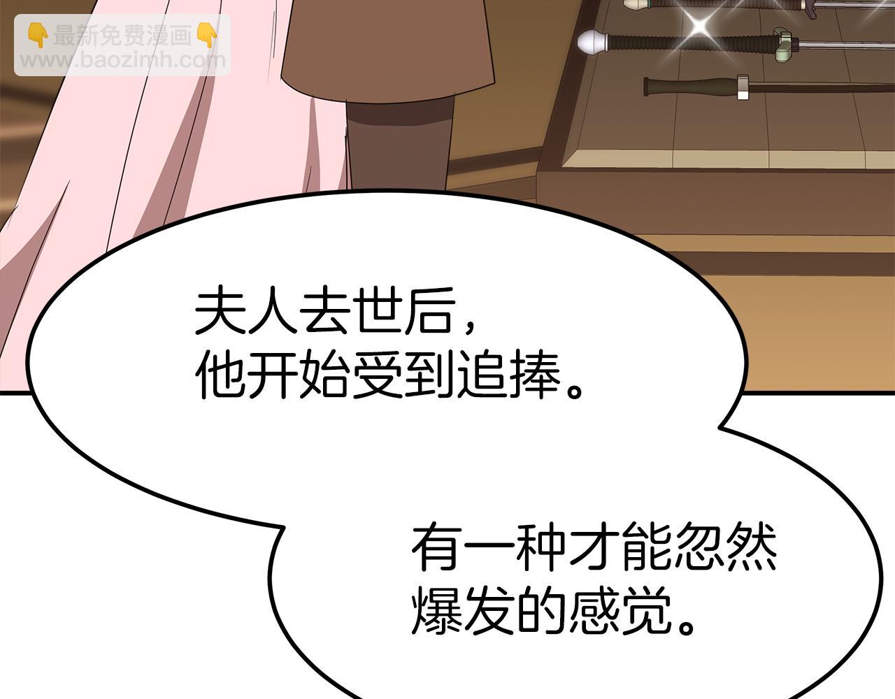 第14话 卖萌的弟弟！184