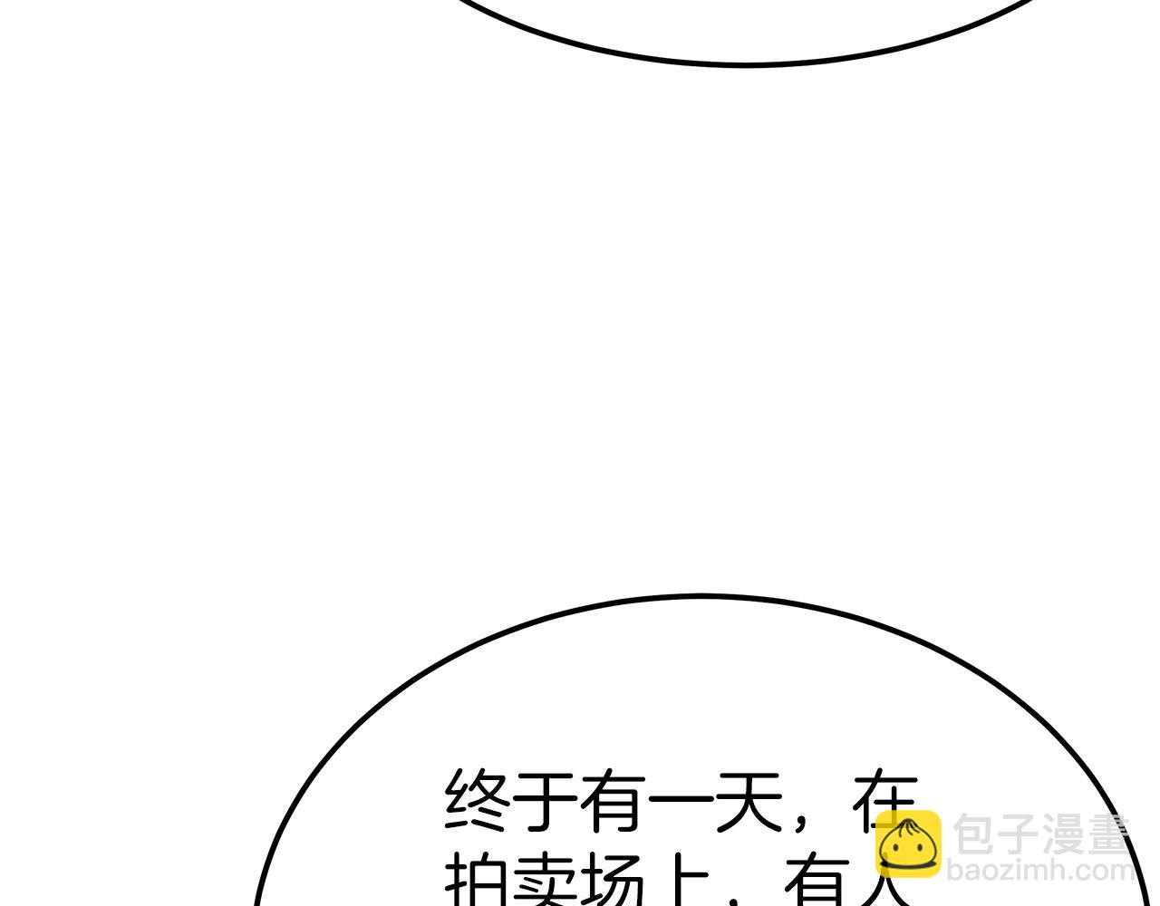 第14话 卖萌的弟弟！185