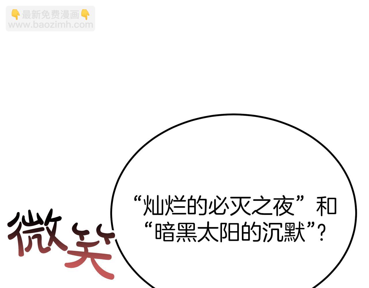 第14话 卖萌的弟弟！189