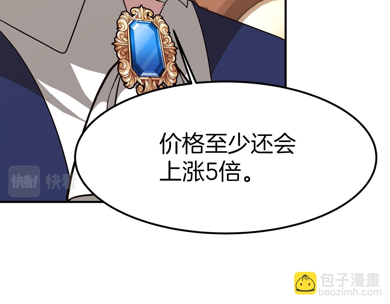 第14话 卖萌的弟弟！191