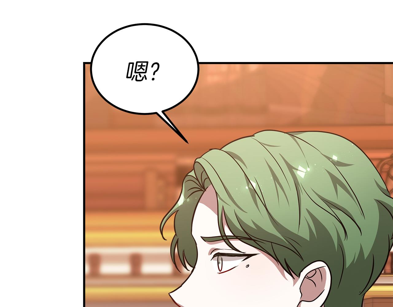 第14话 卖萌的弟弟！192