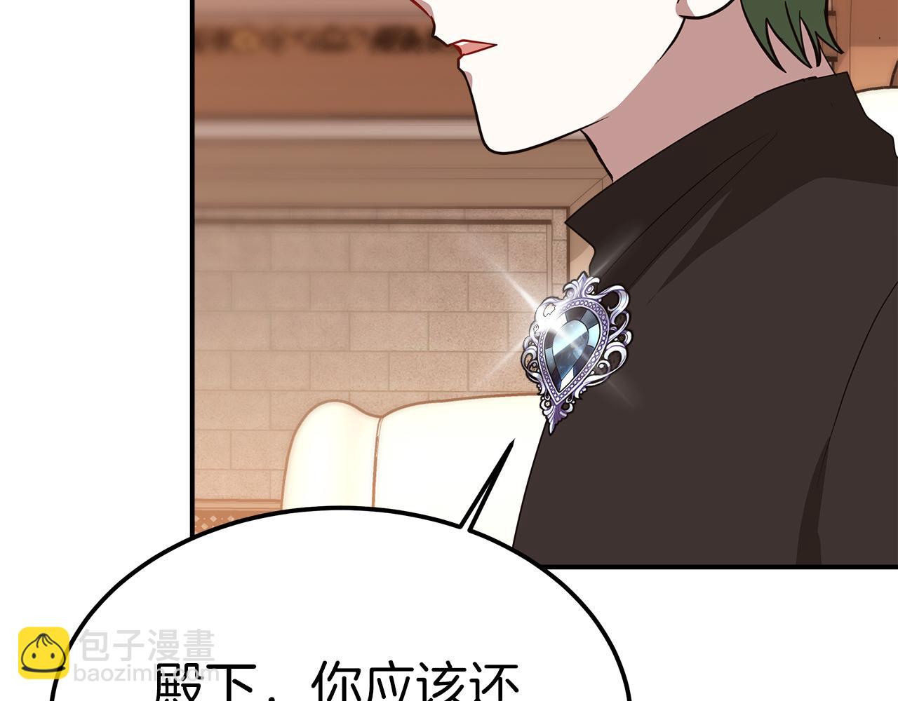 第14话 卖萌的弟弟！193