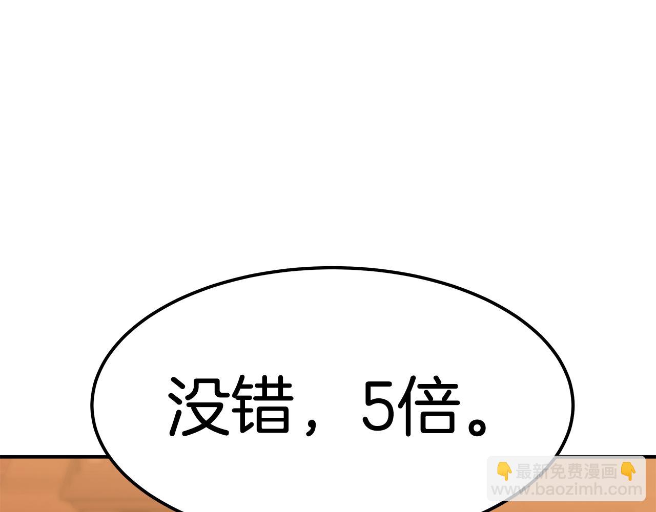 第14话 卖萌的弟弟！196