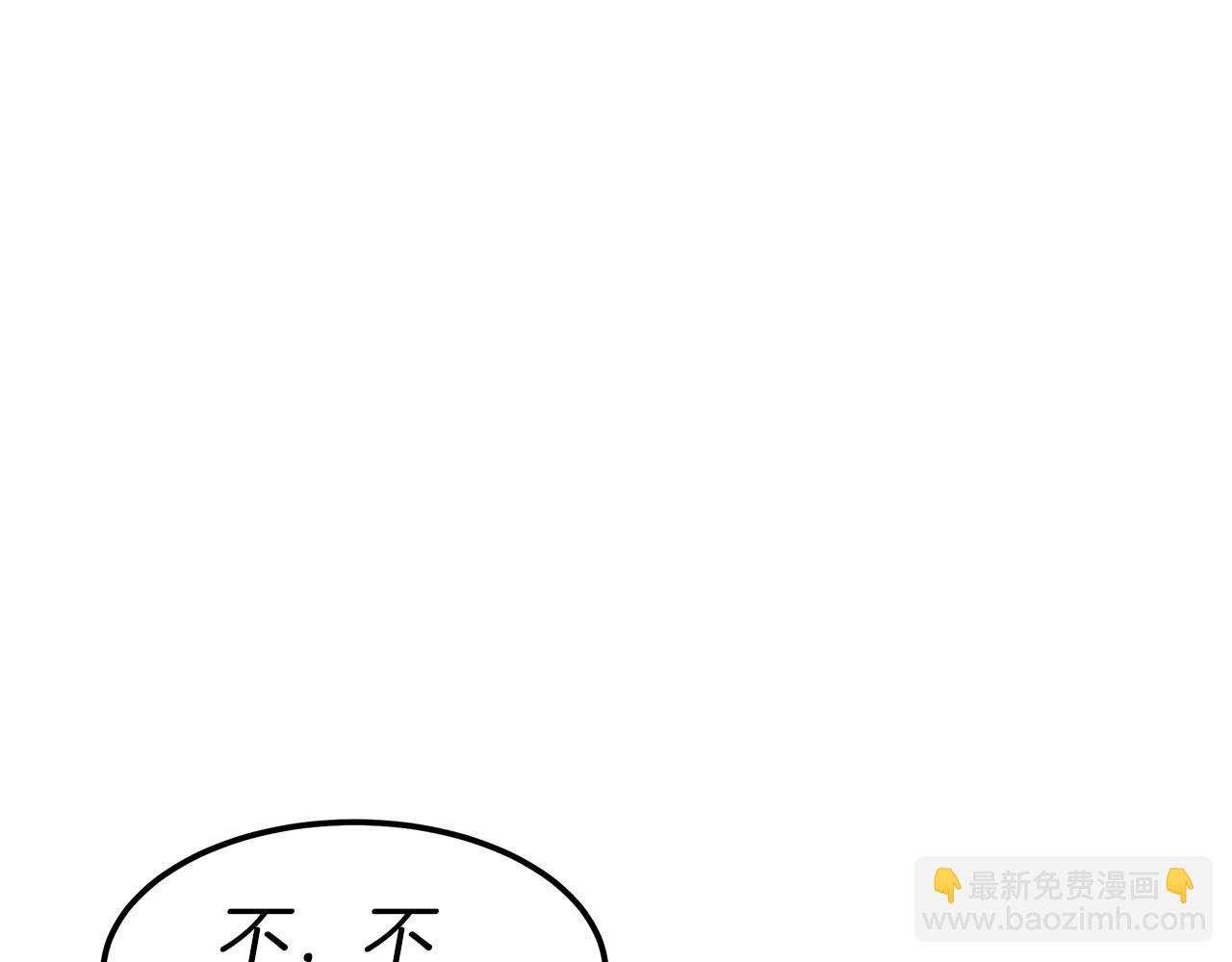 第14话 卖萌的弟弟！199