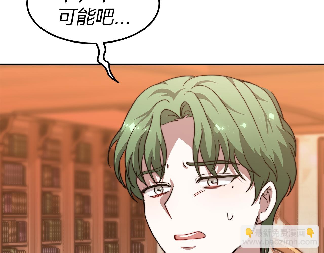 第14话 卖萌的弟弟！200