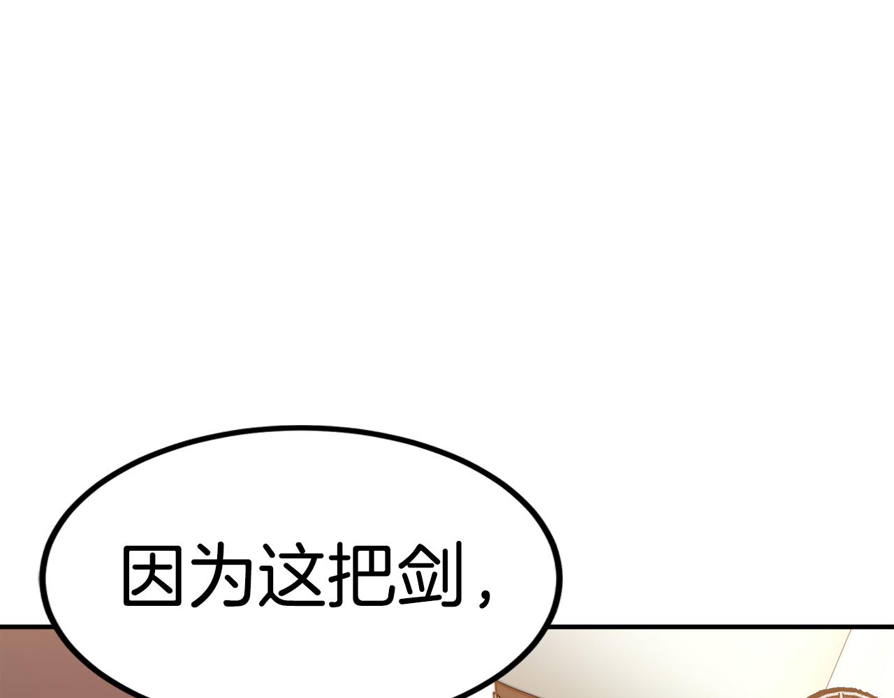 第14话 卖萌的弟弟！202