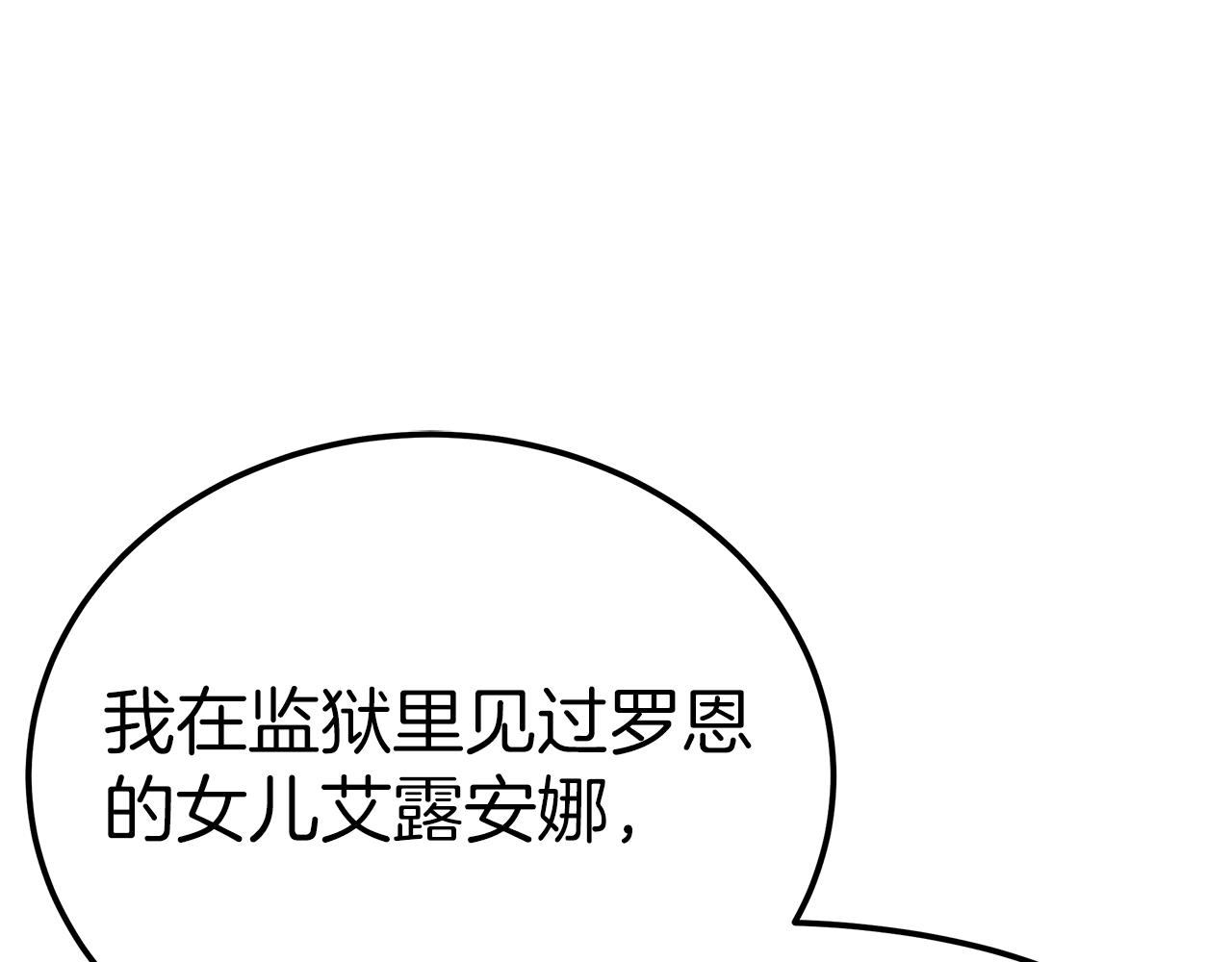 第14话 卖萌的弟弟！219