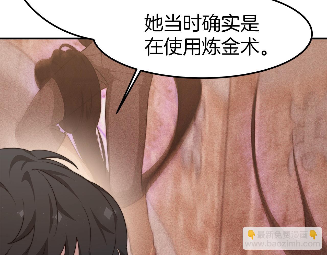 第14话 卖萌的弟弟！220