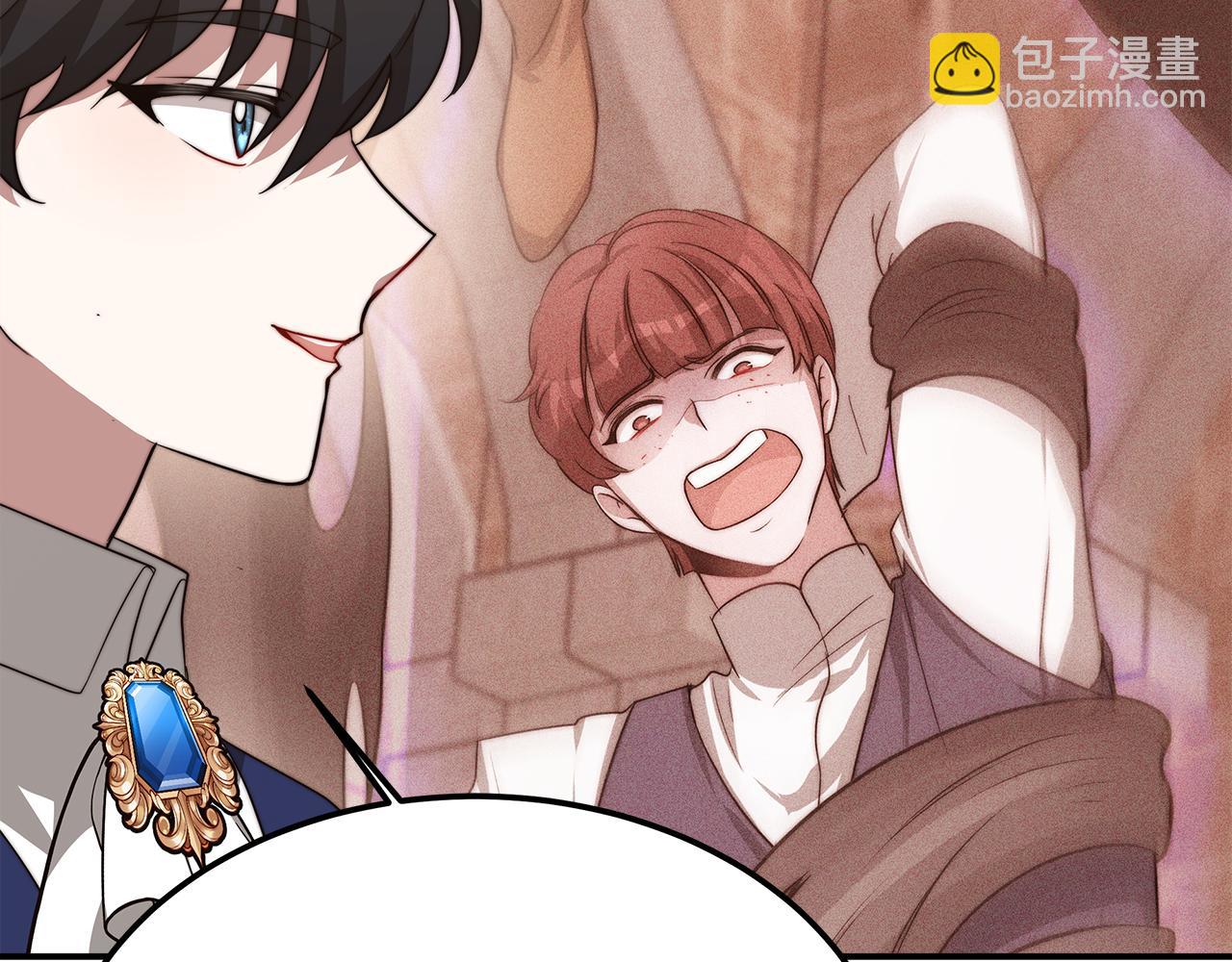 第14话 卖萌的弟弟！221