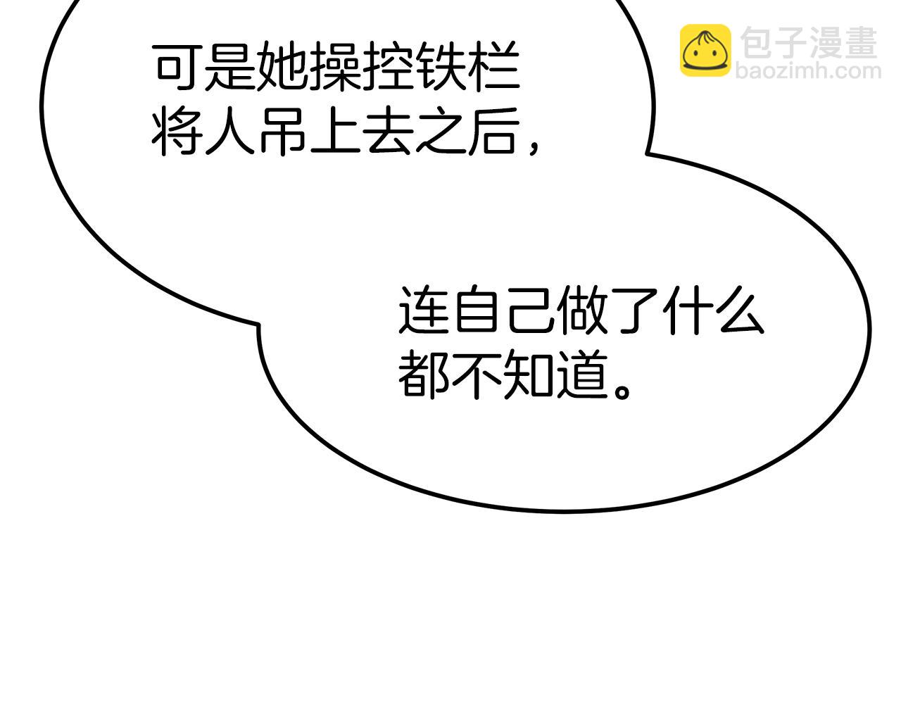 第14话 卖萌的弟弟！222