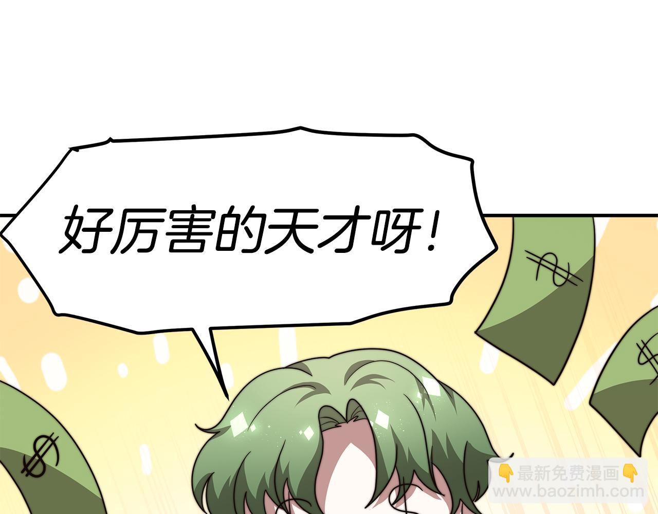 第14话 卖萌的弟弟！223