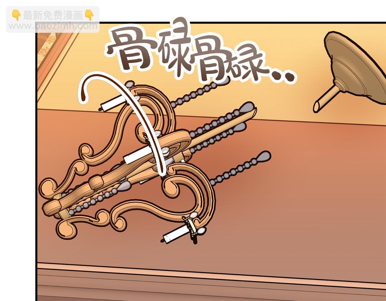 第14话 卖萌的弟弟！230