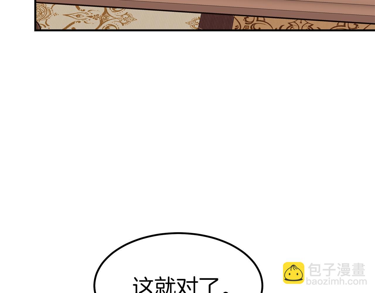 第14话 卖萌的弟弟！231