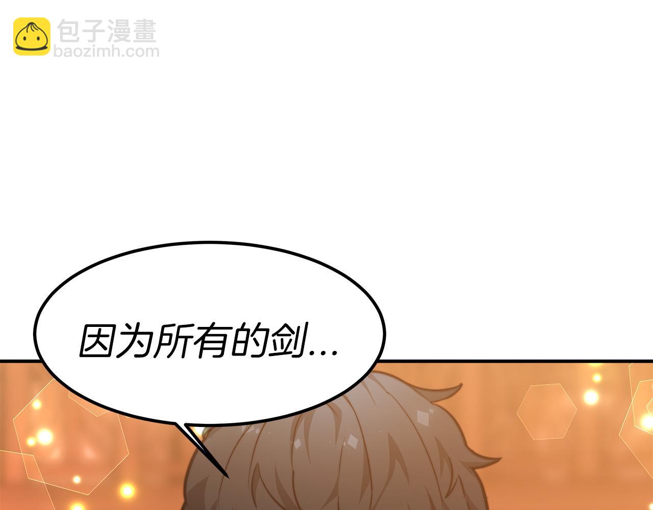 第14话 卖萌的弟弟！234
