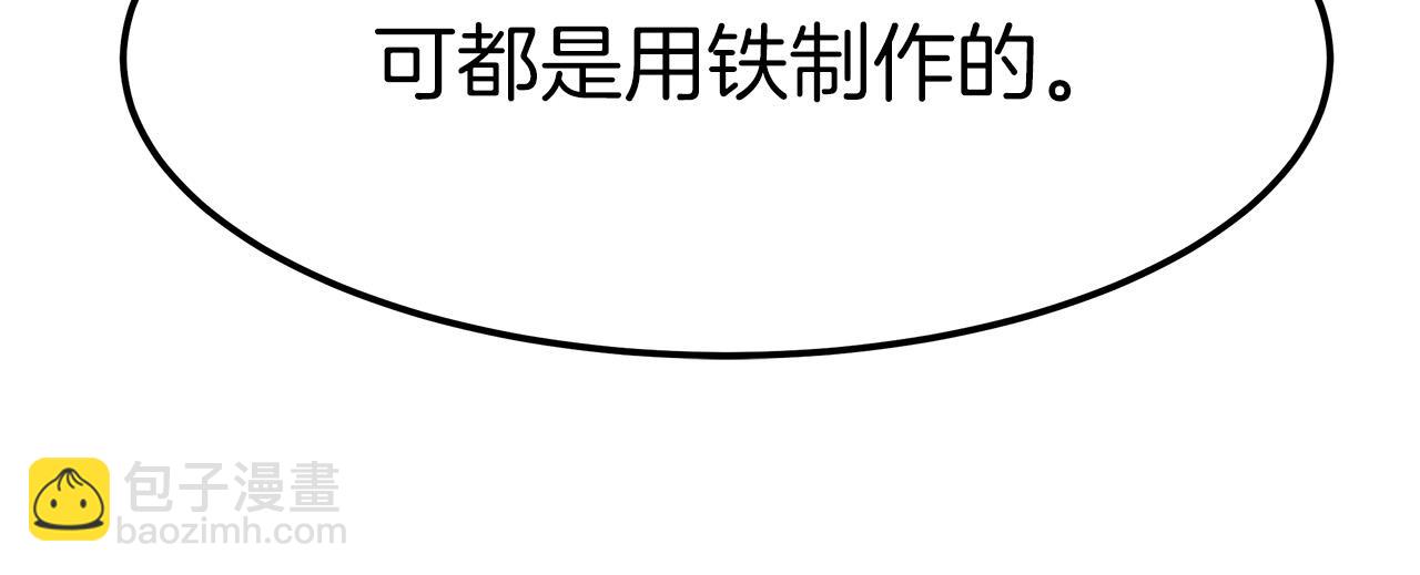 第14话 卖萌的弟弟！237