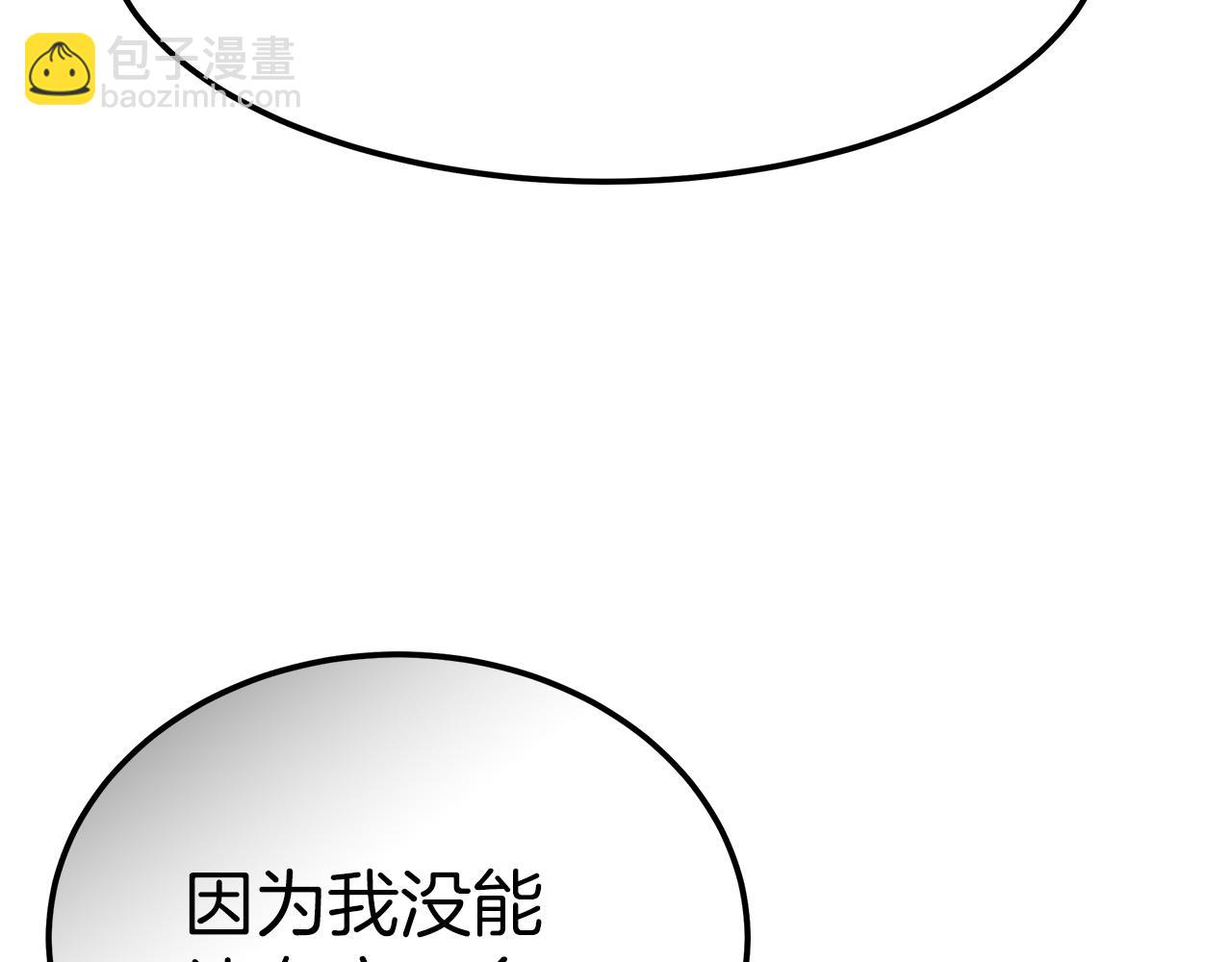第14话 卖萌的弟弟！25