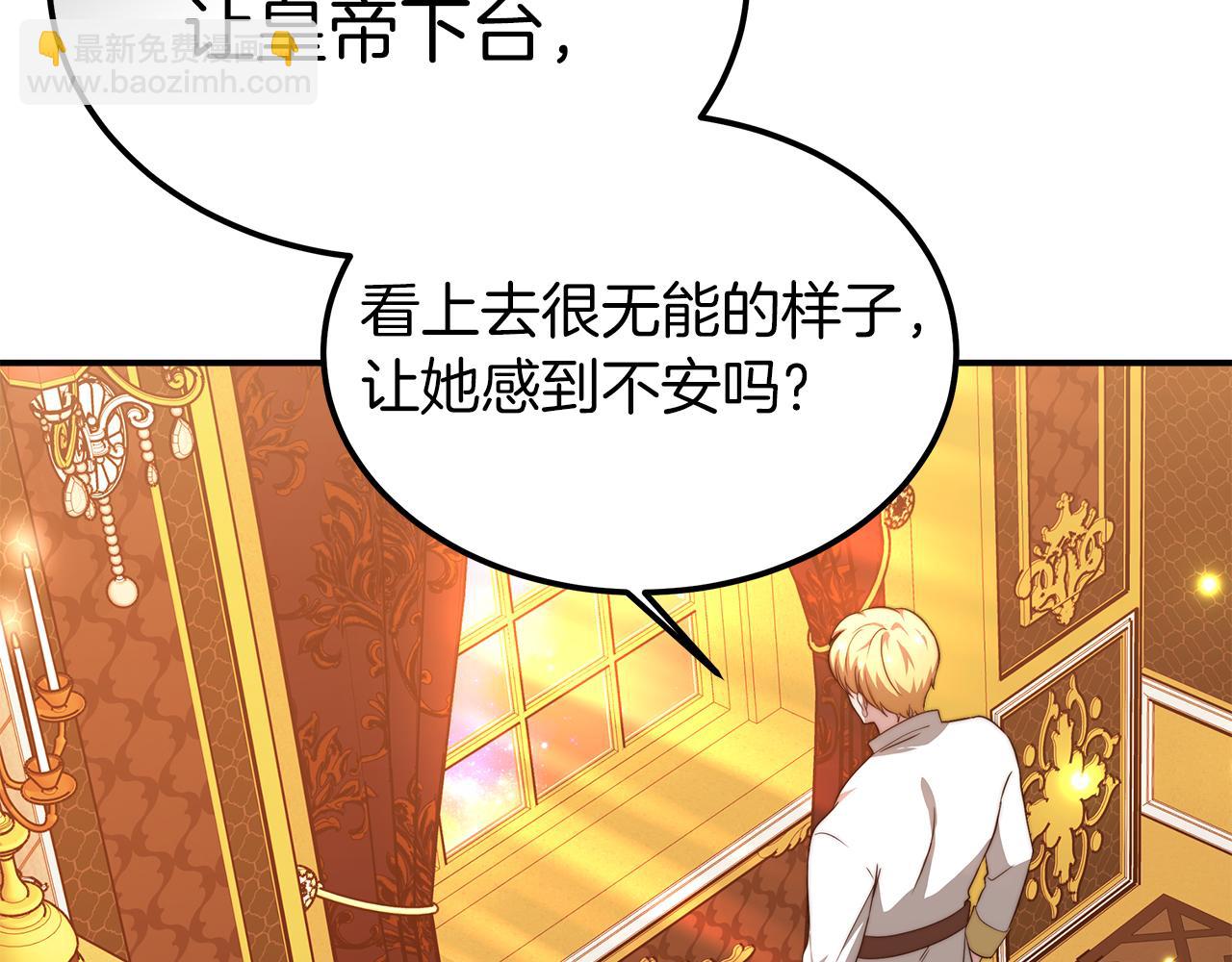 第14话 卖萌的弟弟！26