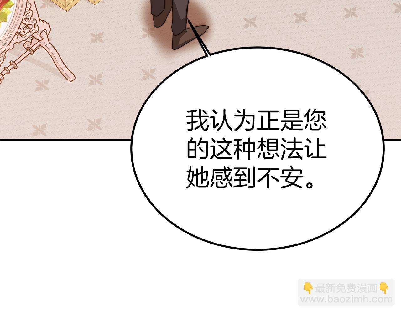 第14话 卖萌的弟弟！28